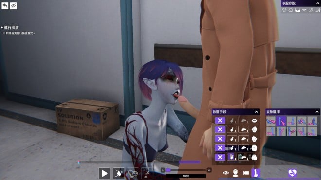 The Ghost’s Intimate Cure Torrent Download