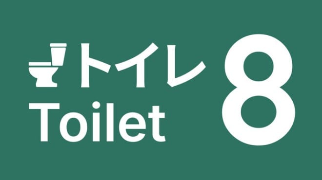 Toilet 8 Free Download Toilet 8 Free Download