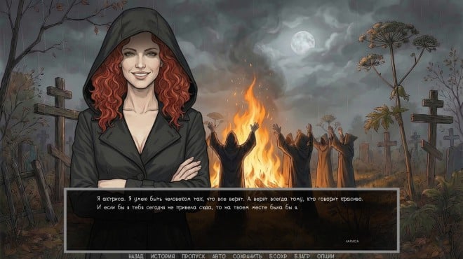 Visual novel: Dashing 90s PC Crack