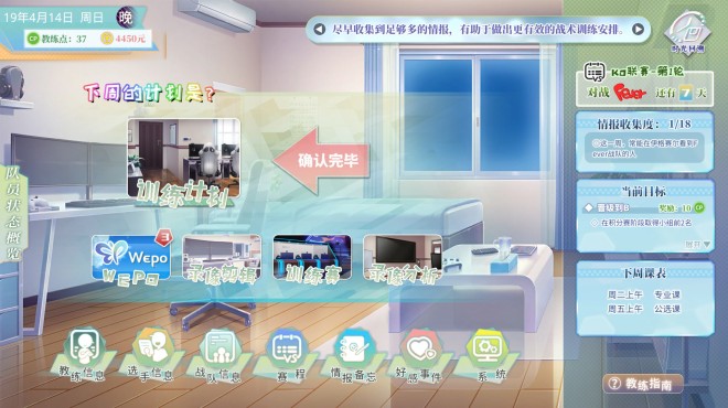 奇迹一刻 Surmount Torrent Download
