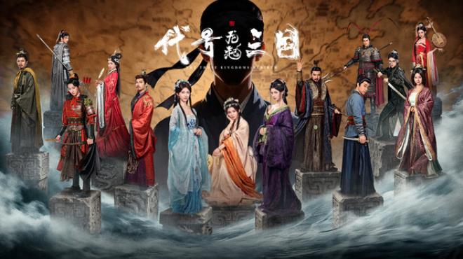 The Three Kingdoms: Rebirth Free Download The Three Kingdoms: Rebirth Free Download