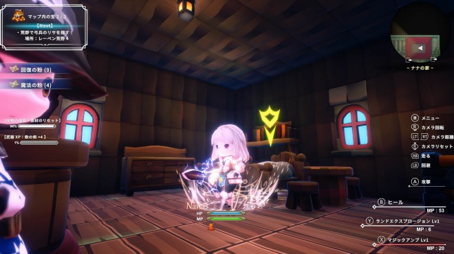 ちょこナナ Torrent Download