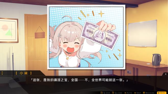 Capsule Lover PC Crack