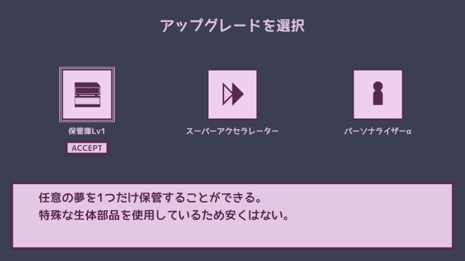 Good Sleep Company PC Crack