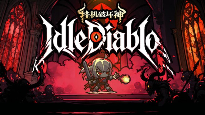 挂机破坏神 IdleDiablo Free Download