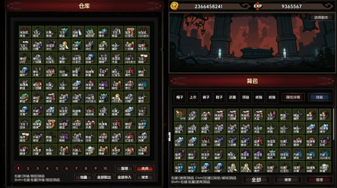挂机破坏神 IdleDiablo Torrent Download