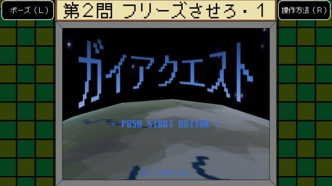 バグダス - デバッガー検定 - Torrent Download