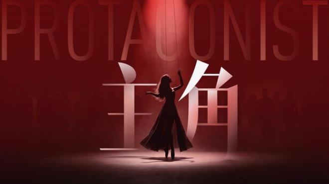 主角 Free Download 主角 Free Download