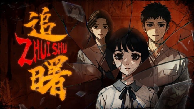 追曙 Free Download 追曙 Free Download