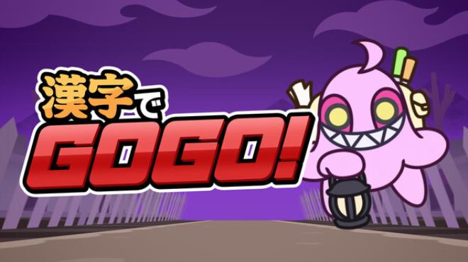 漢字でGOGO! Free Download