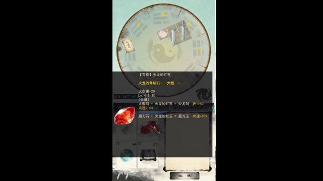 宗门最后的长老 PC Crack