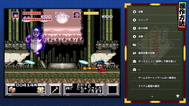 がんばれゴエモン大集合! PC Crack がんばれゴエモン大集合! PC Crack