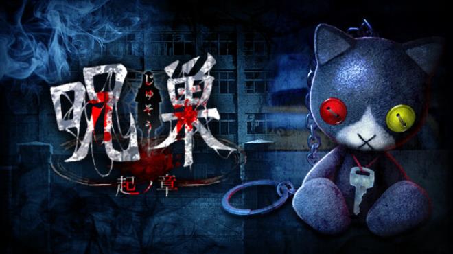 THE JUSOU 3 Free Download