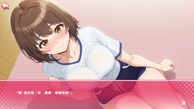 Body Language PC Crack