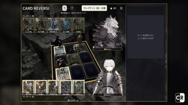 Card Reversi Torrent Download Card Reversi Torrent Download
