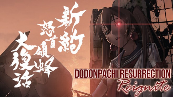 DoDonPachi Resurrection Reignite Free Download