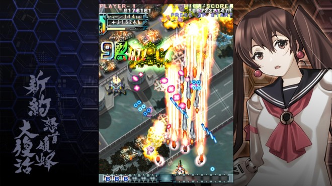 DoDonPachi Resurrection Reignite PC Crack