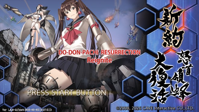 DoDonPachi Resurrection Reignite Torrent Download