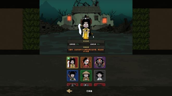 Dream Defender Torrent Download