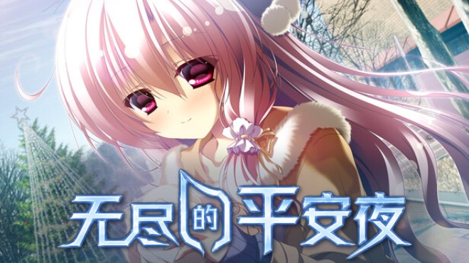 Endless Silent Night Free Download