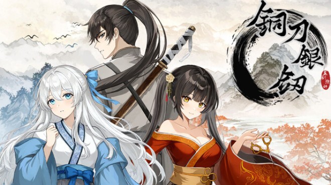 铜刀银剑 Free Download