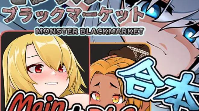 Monster Black Market Free Download