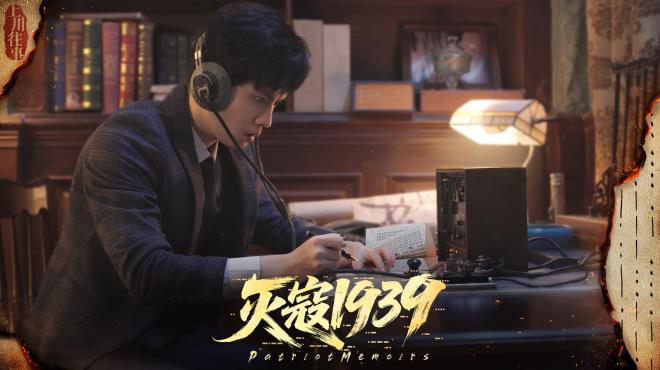 PatriotMemoirs Torrent Download