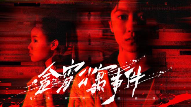 The Case of the Golden Night Apartment Free Download The Case of the Golden Night Apartment Free Download