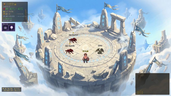 Brimir: Pilgrimage to the Heart PC Crack