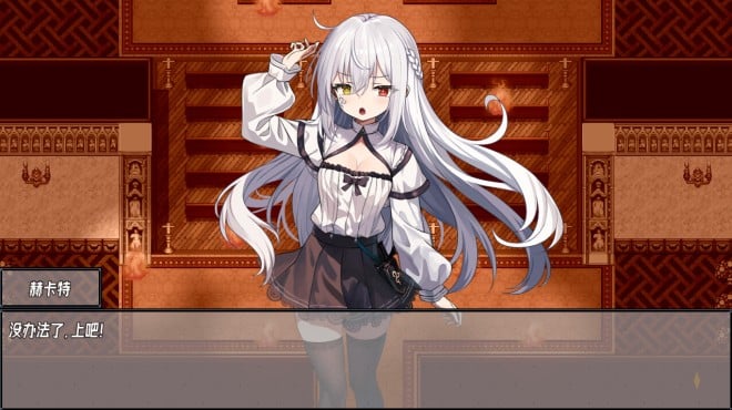 神树残响（Echoes of the Divine Tree） Torrent Download