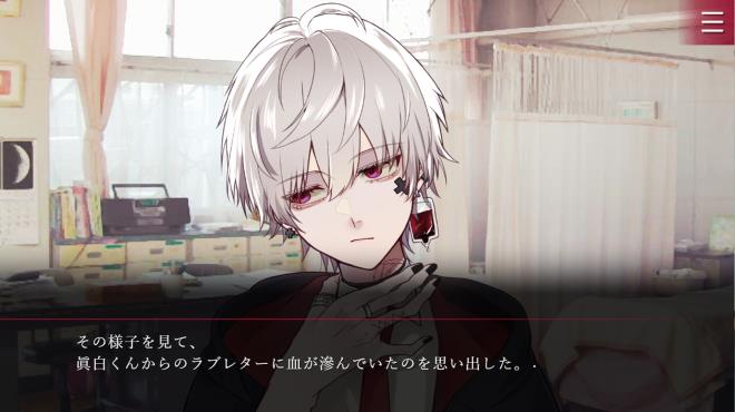 Folie Fatale PC Crack Folie Fatale PC Crack