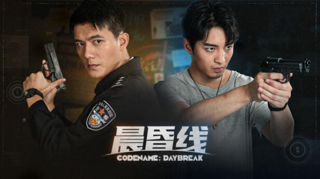 晨昏线 Free Download