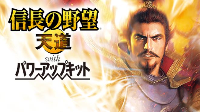 NOBUNAGA'S AMBITION: Tendou with Power Up Kit Free Download NOBUNAGA'S AMBITION: Tendou with Power Up Kit Free Download