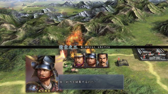 NOBUNAGA'S AMBITION: Tendou with Power Up Kit Torrent Download NOBUNAGA'S AMBITION: Tendou with Power Up Kit Torrent Download