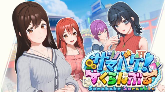 SamabakeScramble Free Download