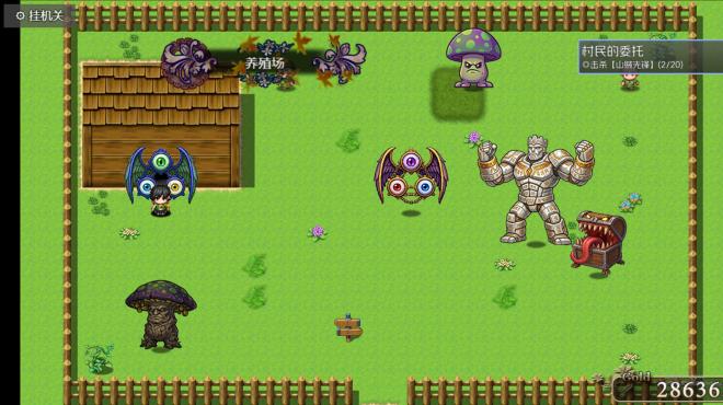 黯渊崛起：魔灵深渊 Torrent Download