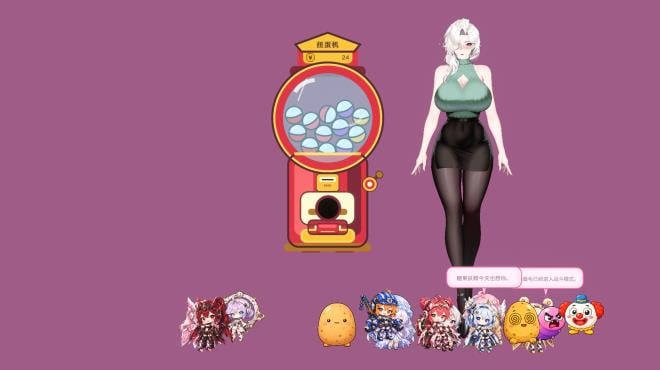 Your Fiancée PC Crack