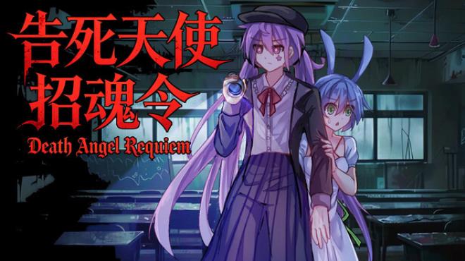 告死天使招魂令 Death Angel Requiem Free Download