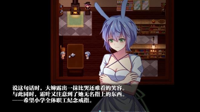 告死天使招魂令 Death Angel Requiem Torrent Download