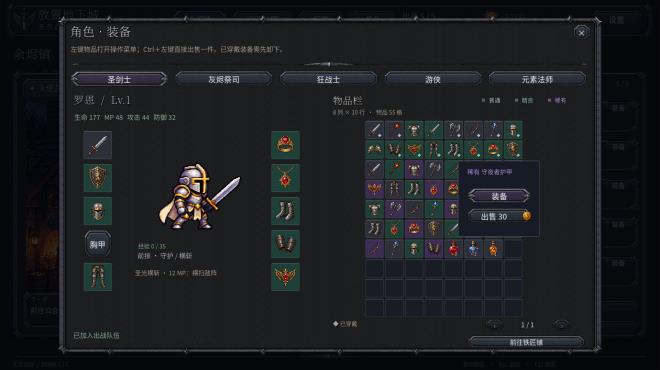 Idle Dungeon: Endless Expedition PC Crack