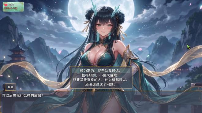 Possess Your Senior Sisters and Duel! PC Crack Possess Your Senior Sisters and Duel! PC Crack